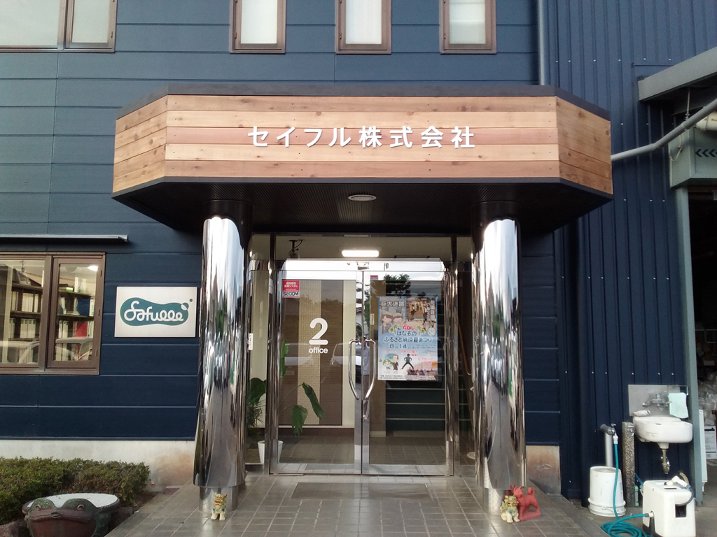 木　看板デザイン